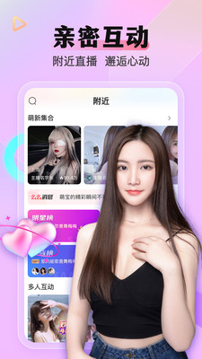 么么直播app官方正版下载