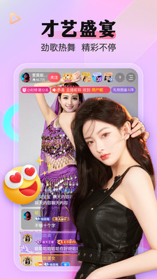 么么直播app官方正版下载