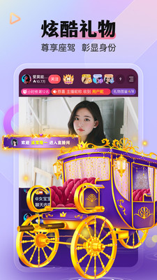 么么直播app官方正版下载