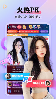 么么直播app官方正版下载