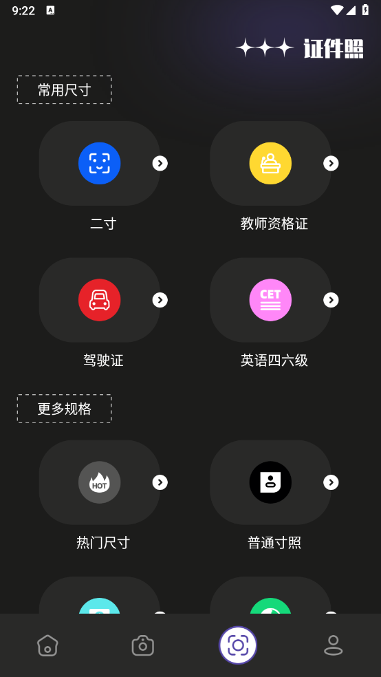 AGC相机最新版
