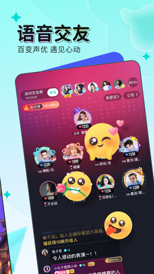 映客直播app官方最新版下载