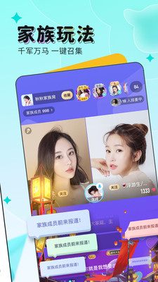 映客直播app官方最新版下载