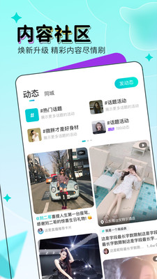 映客直播app官方最新版下载