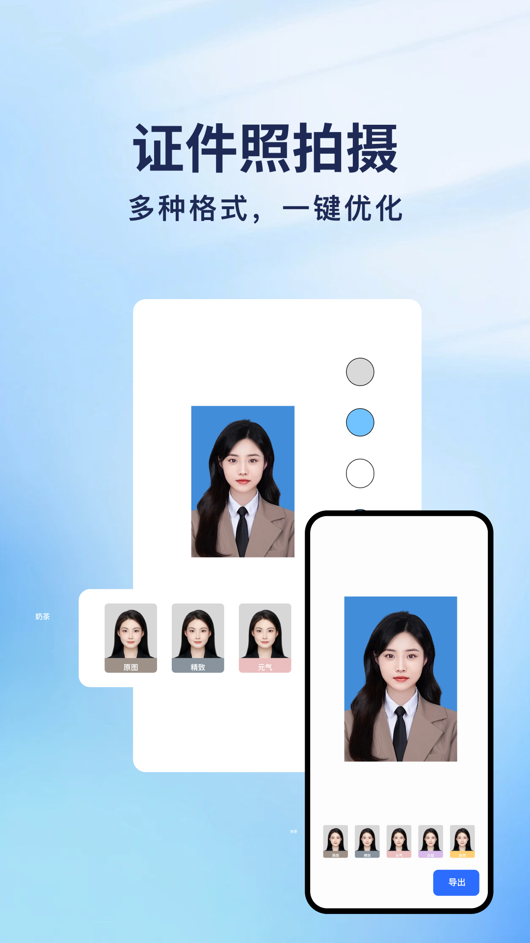 云朵扫描王app