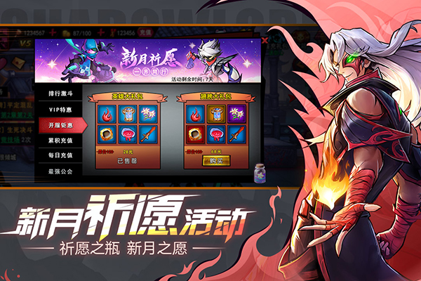 火柴人联盟2官方最新版下载
