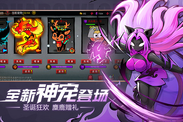 火柴人联盟2官方最新版下载