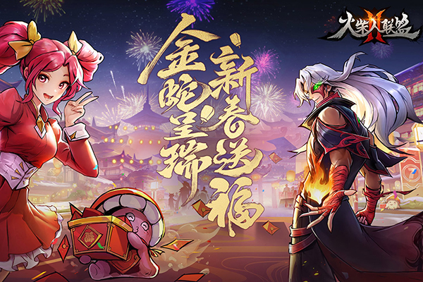 火柴人联盟2官方最新版下载