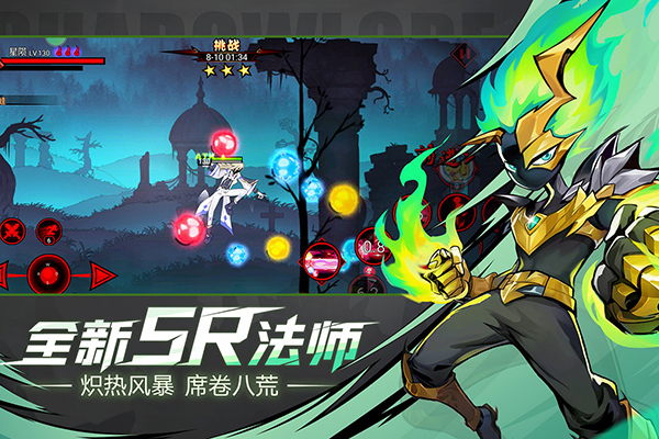 火柴人联盟2官方最新版下载