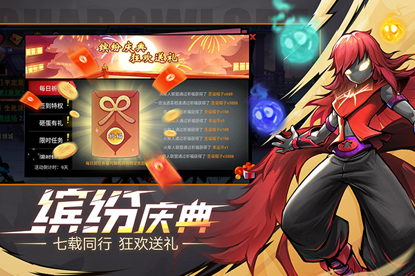 火柴人联盟2官方最新版下载