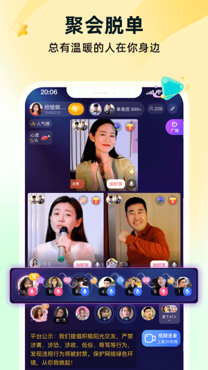 伊对app官网最新版下载
