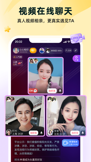 伊对app官网最新版下载