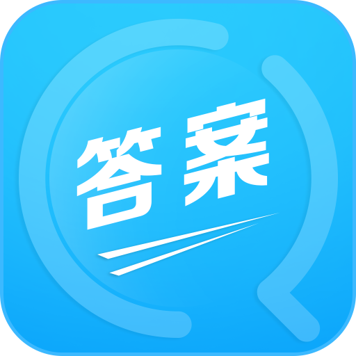 作业帮搜答案软件