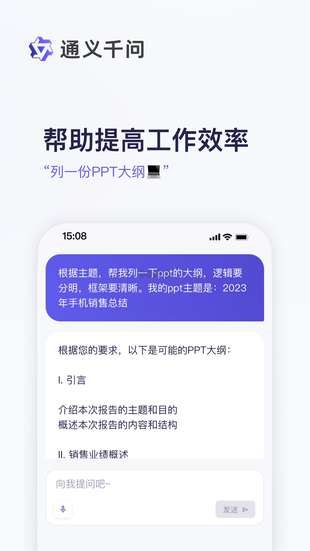 千问天气app官方正版下载_千问天气app最新安卓版下载v1.1.22