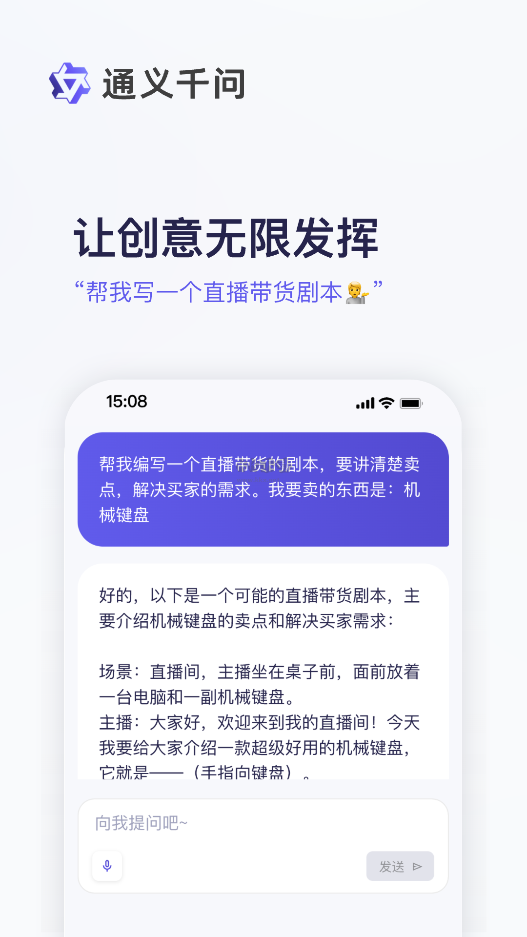 千问天气app官方正版下载_千问天气app最新安卓版下载v1.1.22