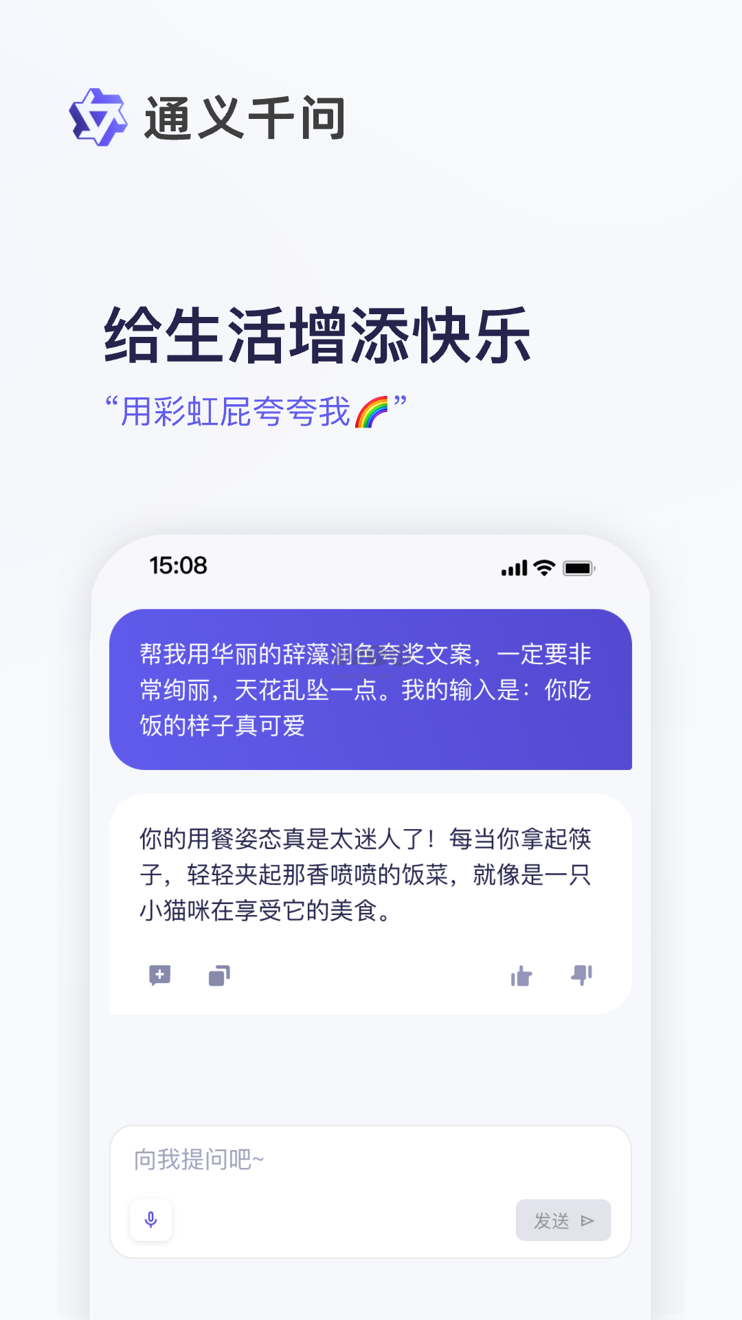 千问天气app官方正版下载_千问天气app最新安卓版下载v1.1.22