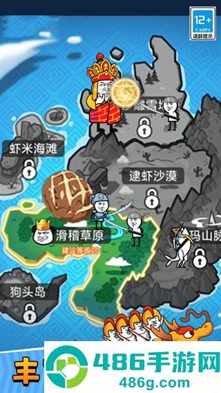 表情包塔防战争游戏