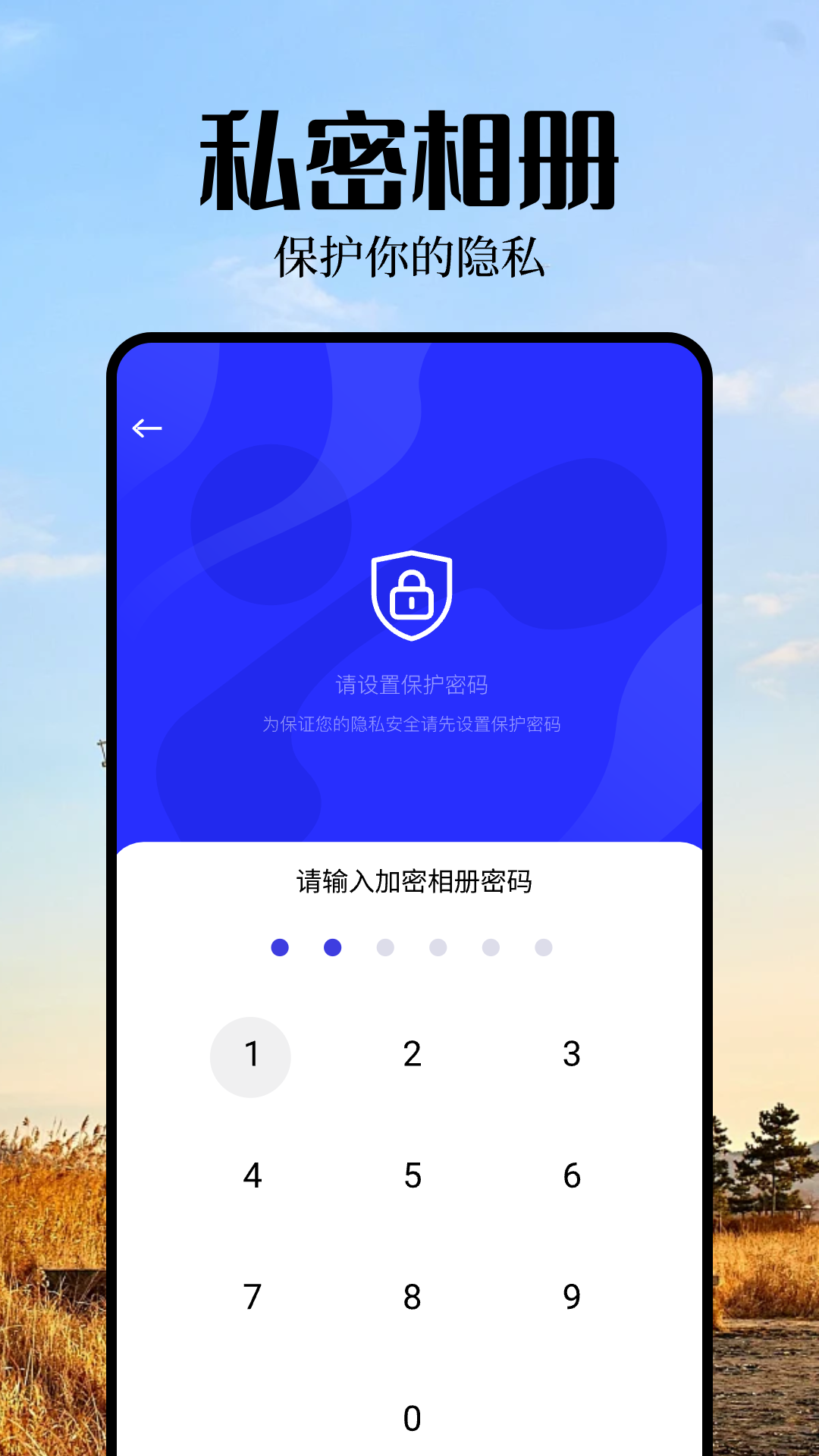 魅影视频剪辑软件