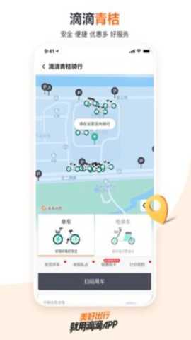 滴滴出行司机端app官方正版下载