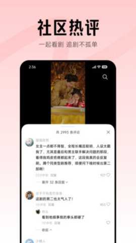 围观短剧安卓版app下载