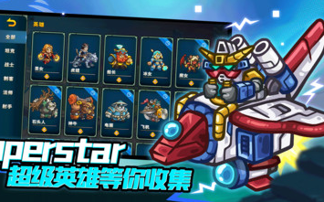 远古群星2026最新版下载
