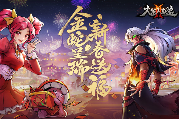 火柴人联盟1官方正版下载