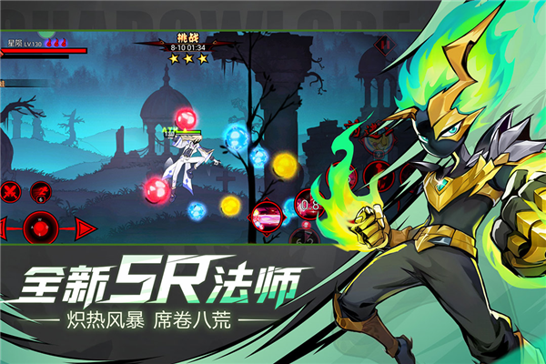 火柴人联盟1官方正版下载