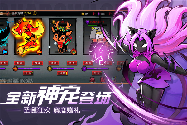 火柴人联盟1官方正版下载