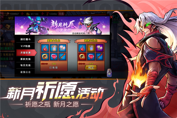 火柴人联盟1官方正版下载