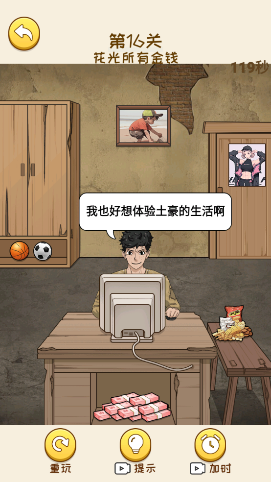 姐是好女孩