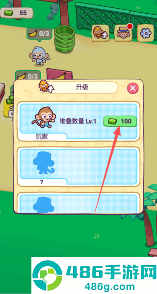 经营真有意思游戏