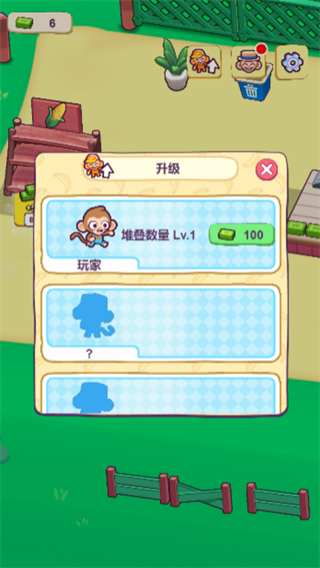 经营真有意思