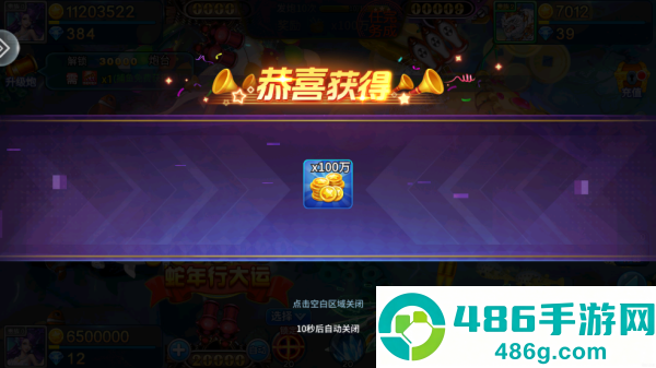大炮捕鱼最新版