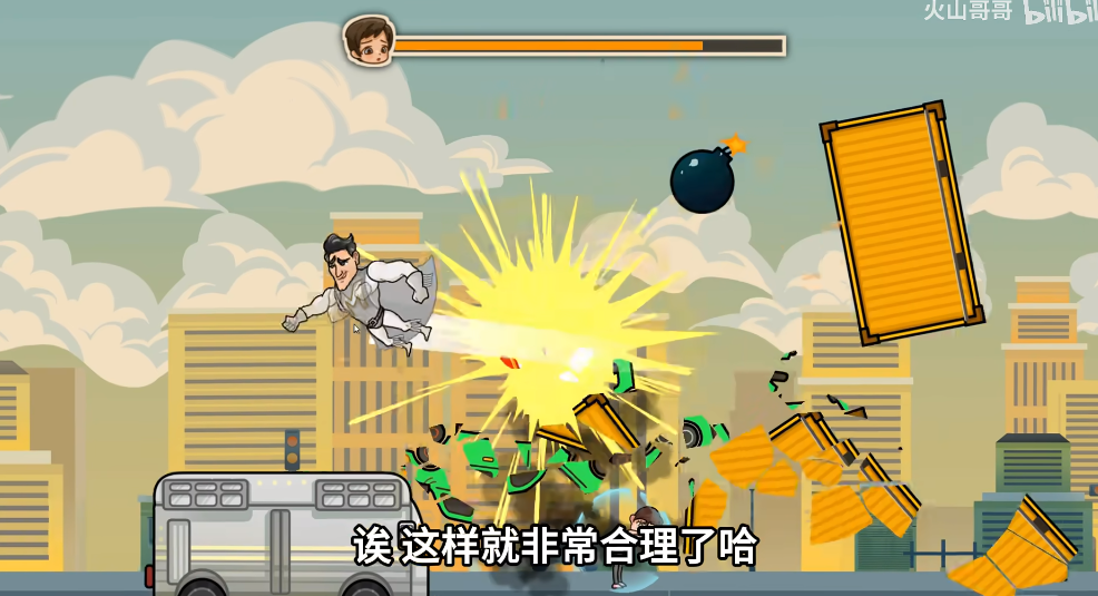 成都超人
