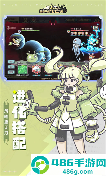 当神奇光芒落下0.1折服