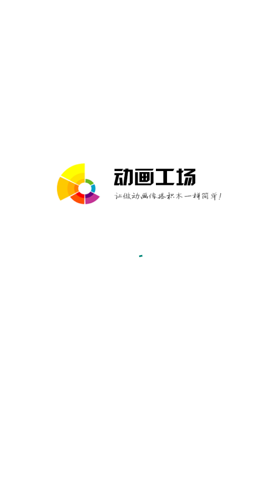 动画工场mg