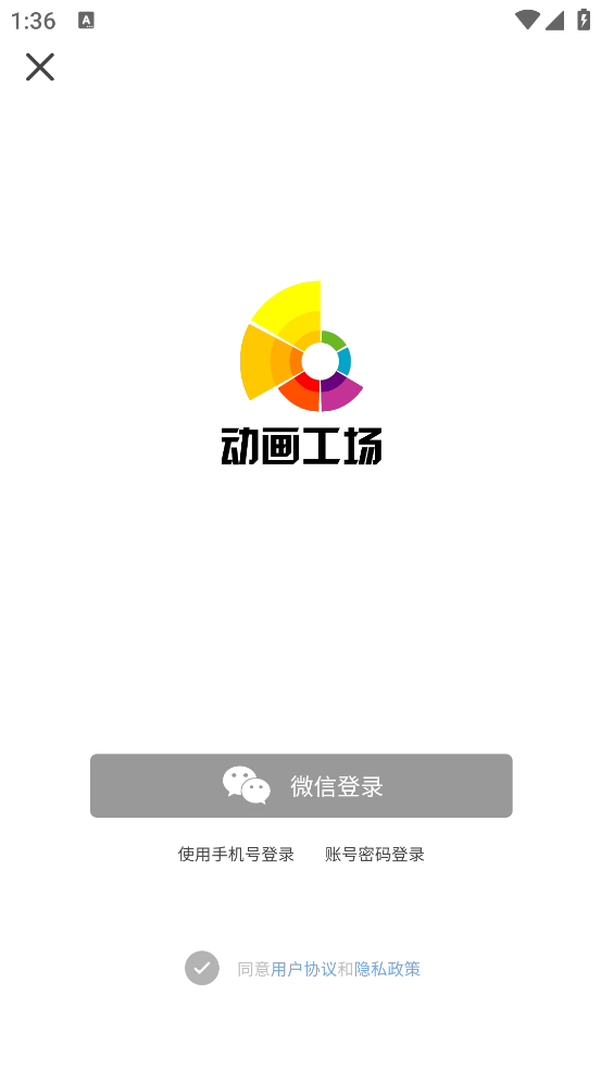 动画工场mg