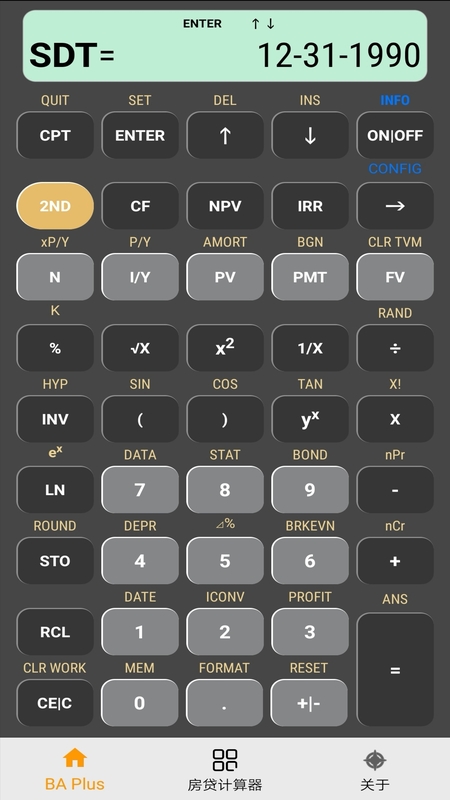 BA Plus计算器app
