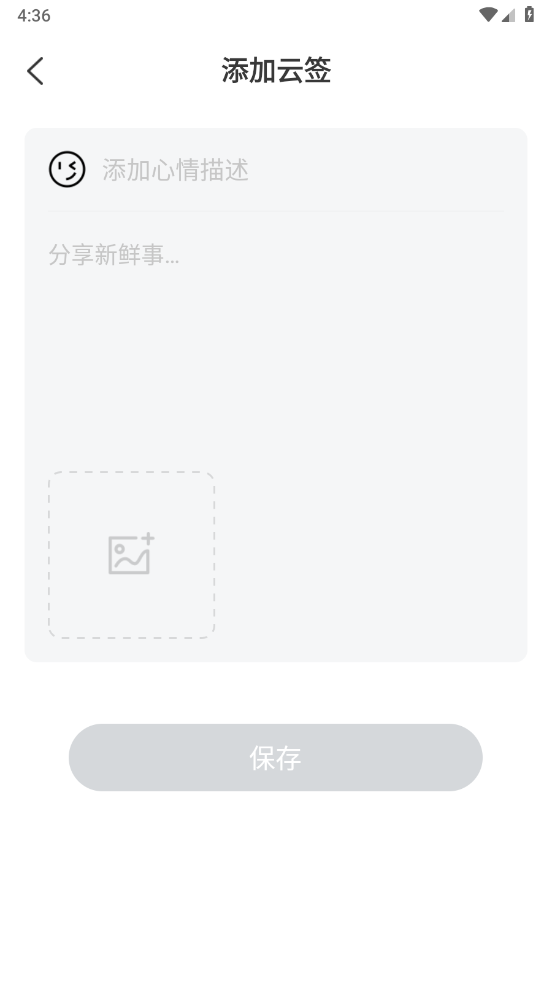咕卡备忘录app