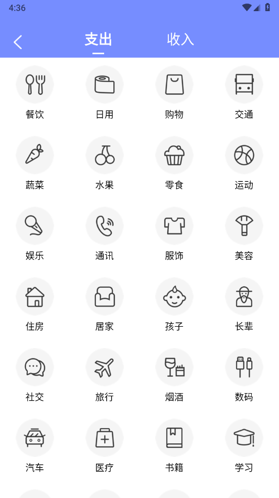 咕卡备忘录app