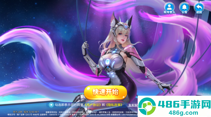 天天捕鱼官方免费版