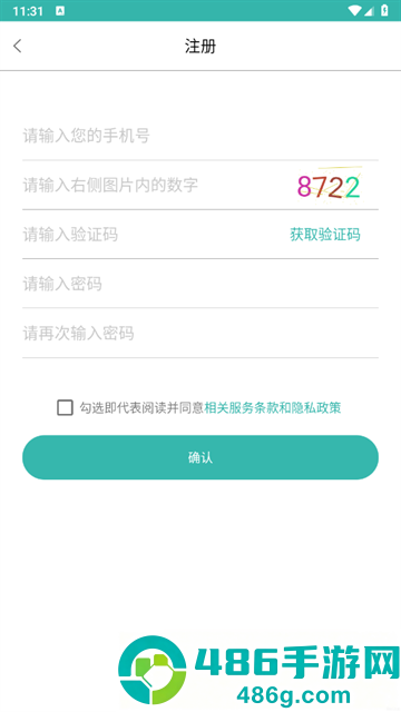 小in健康最新版