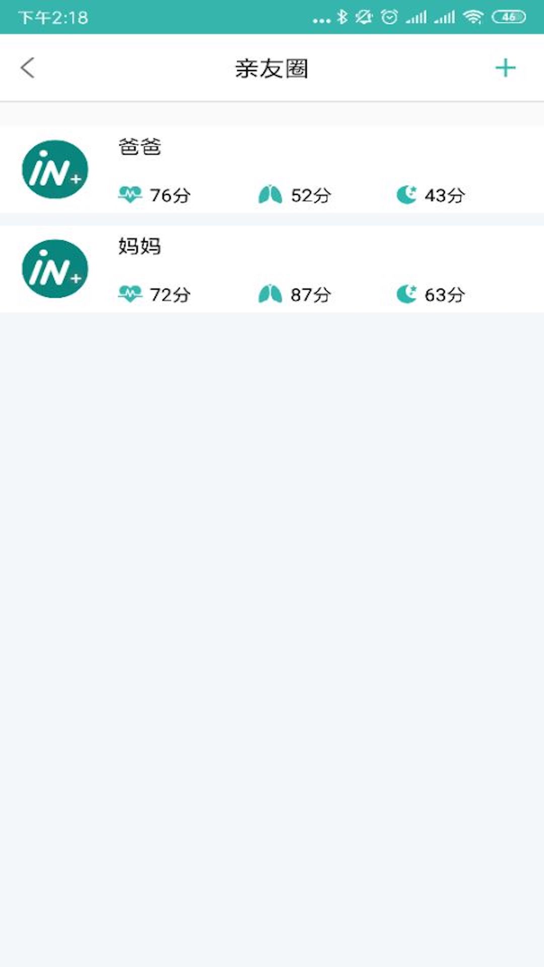 小in健康最新版
