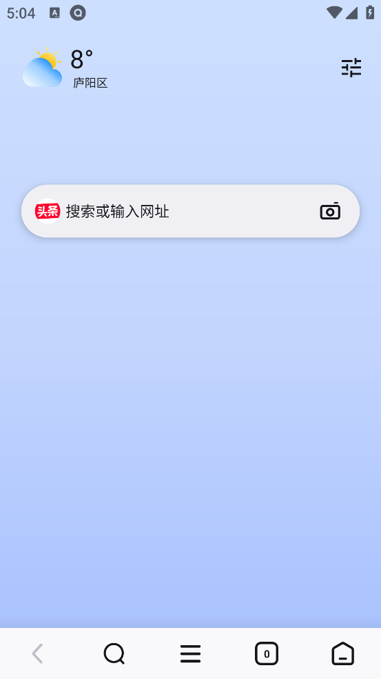热料浏览器小米版