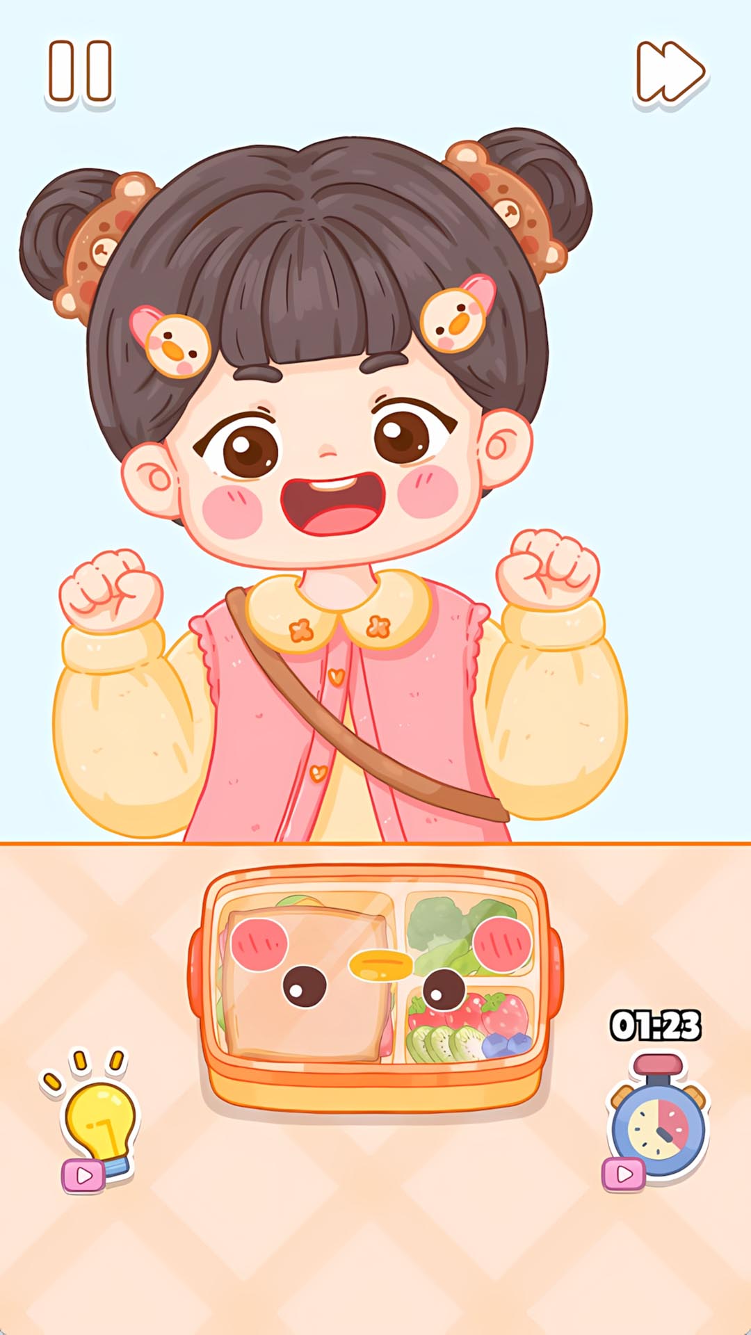完美清洁能手