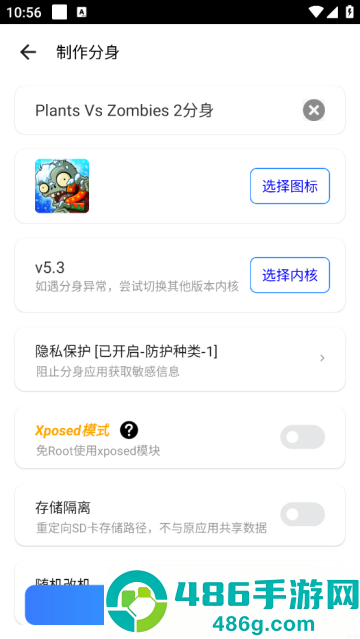 比翼双开安卓版(比翼多开)