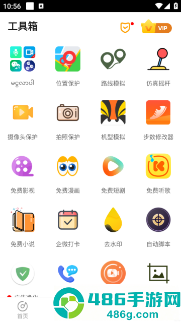 比翼双开安卓版(比翼多开)