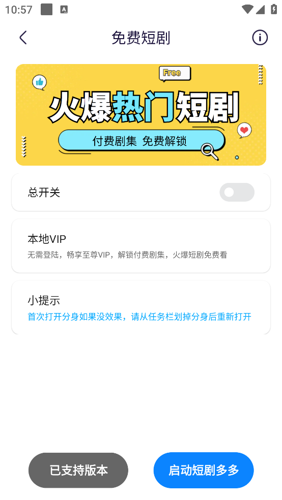 比翼双开安卓版(比翼多开)