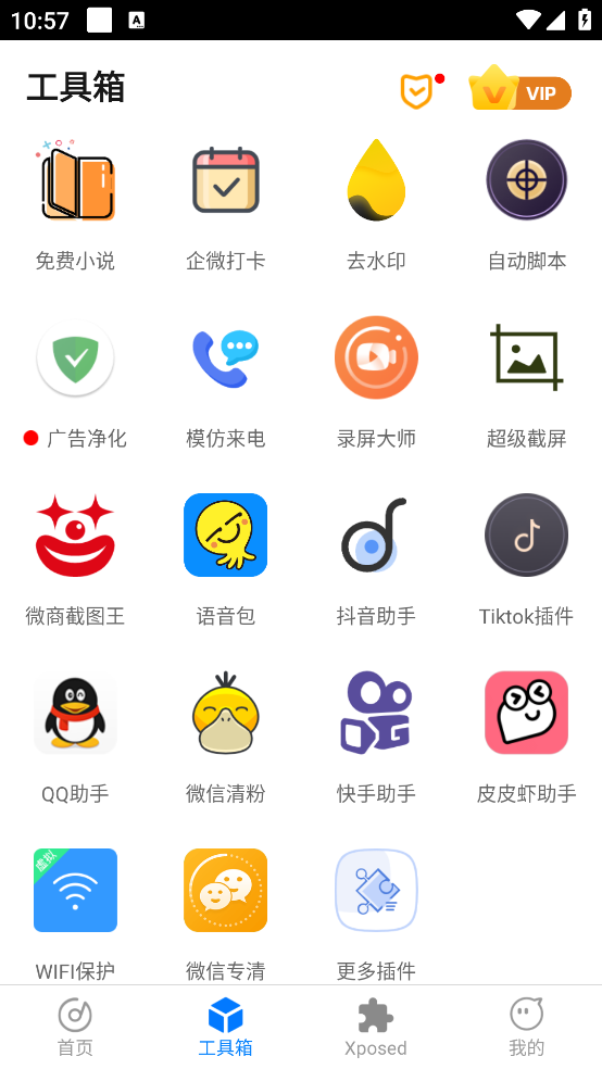 比翼双开安卓版(比翼多开)