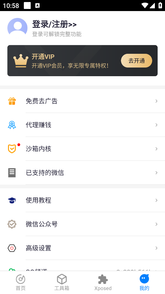 比翼双开安卓版(比翼多开)